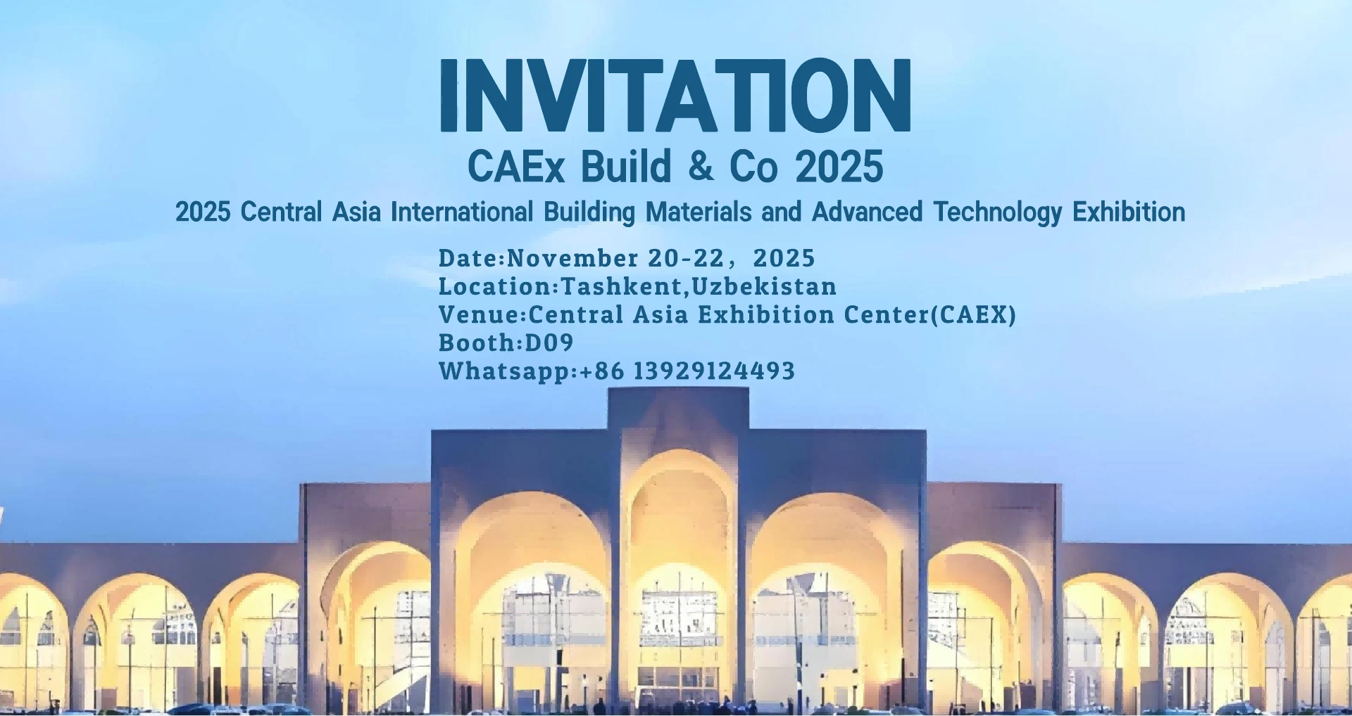 乌兹别克斯坦展会