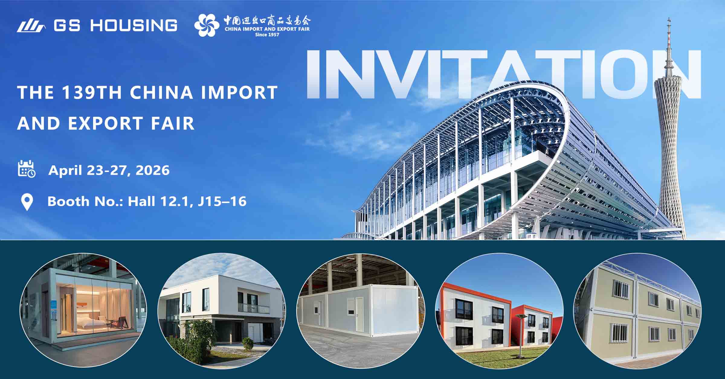 gs-housing-canton-fair-invitation-banner.
